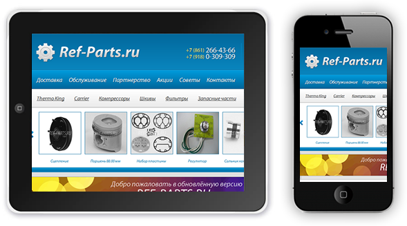 iPhone, iPad ref-parts.ru